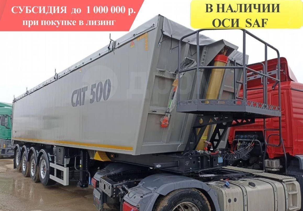САТ 500 - Самосвальный полуприцеп: фото 1 САТ 500 - Самосвальный полуприцеп: фото 1