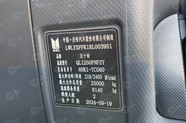 Автовышка Qingling GKS56 на шасси ISUZU 4Х2 дв 221Kw высота подъёма 56м, 2024г - Автовышка: фото 5 Автовышка Qingling GKS56 на шасси ISUZU 4Х2 дв 221Kw высота подъёма 56м, 2024г - Автовышка: фото 5