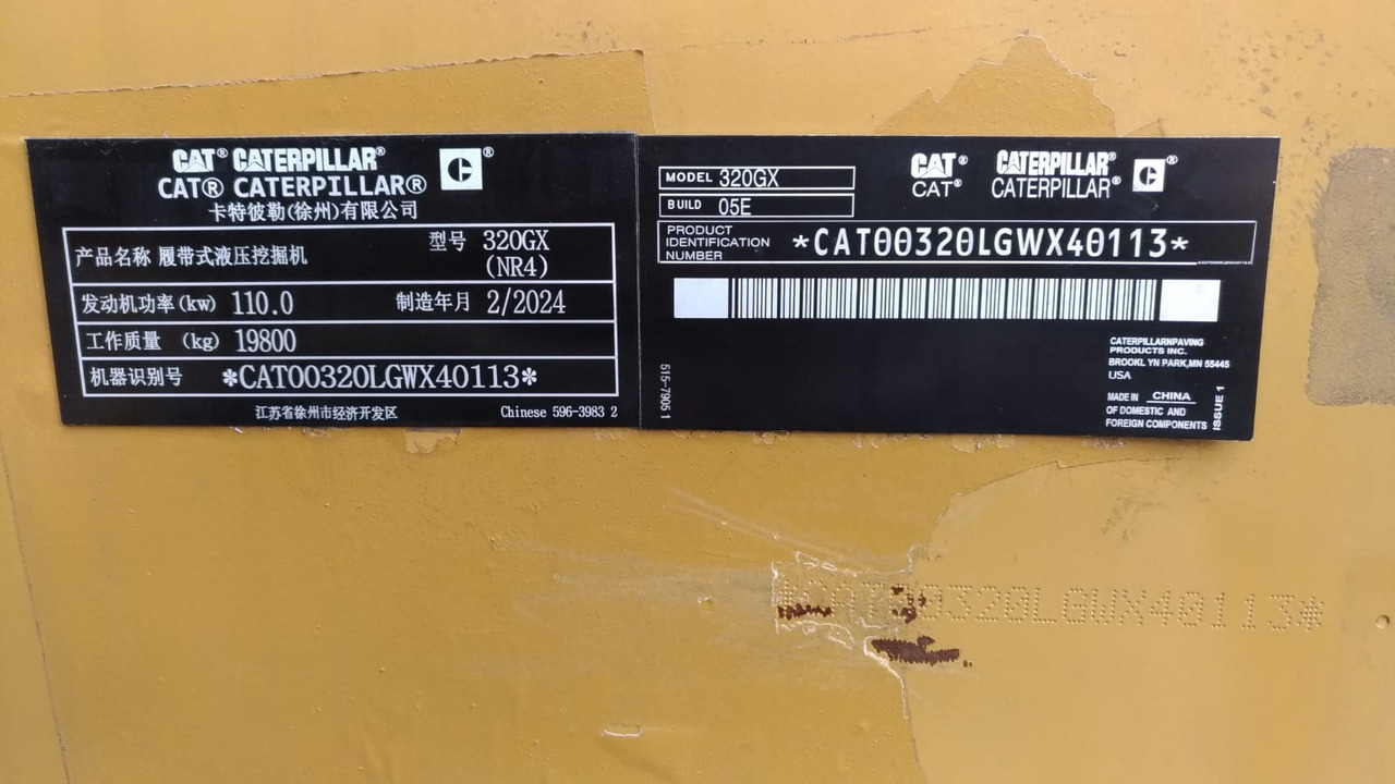 CATERPILLAR 32OGX - Гусеничный экскаватор: фото 2 CATERPILLAR 32OGX - Гусеничный экскаватор: фото 2