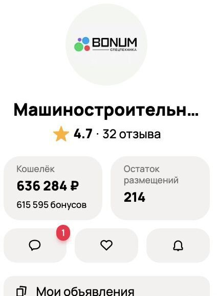 Новый Полуприцеп цистерна для сыпучих грузов Полуприцеп цементовоз Bonum 34 куб.м, 2024: фото 13