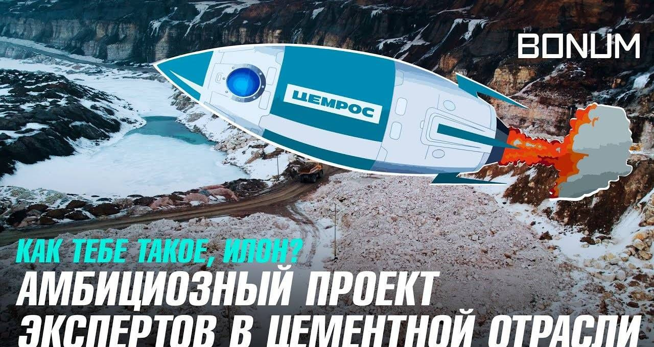 Полуприцеп цементовоз Bonum 34 куб.м, 2025 - Полуприцеп цистерна для сыпучих грузов: фото 1