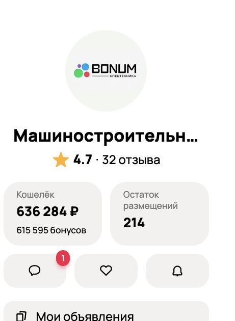 Новый Полуприцеп цистерна для сыпучих грузов Полуприцеп цементовоз Bonum 914231, 2024: фото 13