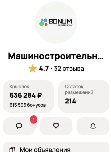 Новый Полуприцеп цистерна для сыпучих грузов Полуприцеп цементовоз Bonum 914231, 2024: фото 13