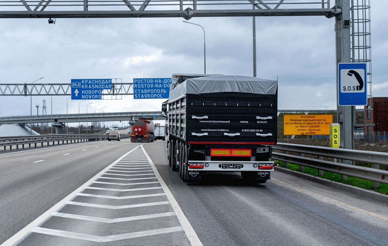 Полуприцеп зерновоз Bonum Зерновоз, 2024 - Самосвальный полуприцеп: фото 3 Полуприцеп зерновоз Bonum Зерновоз, 2024 - Самосвальный полуприцеп: фото 3