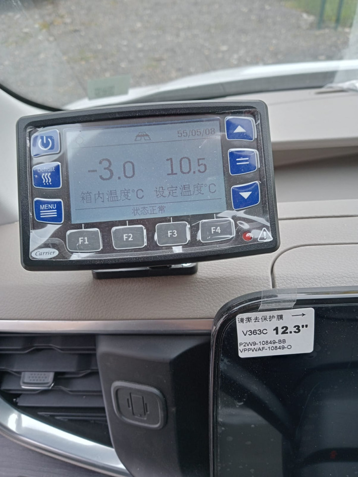 Новый Рефрижератор Для транспортировки напитков FORD TRANSIT: фото 8 Новый Рефрижератор Для транспортировки напитков FORD TRANSIT: фото 8