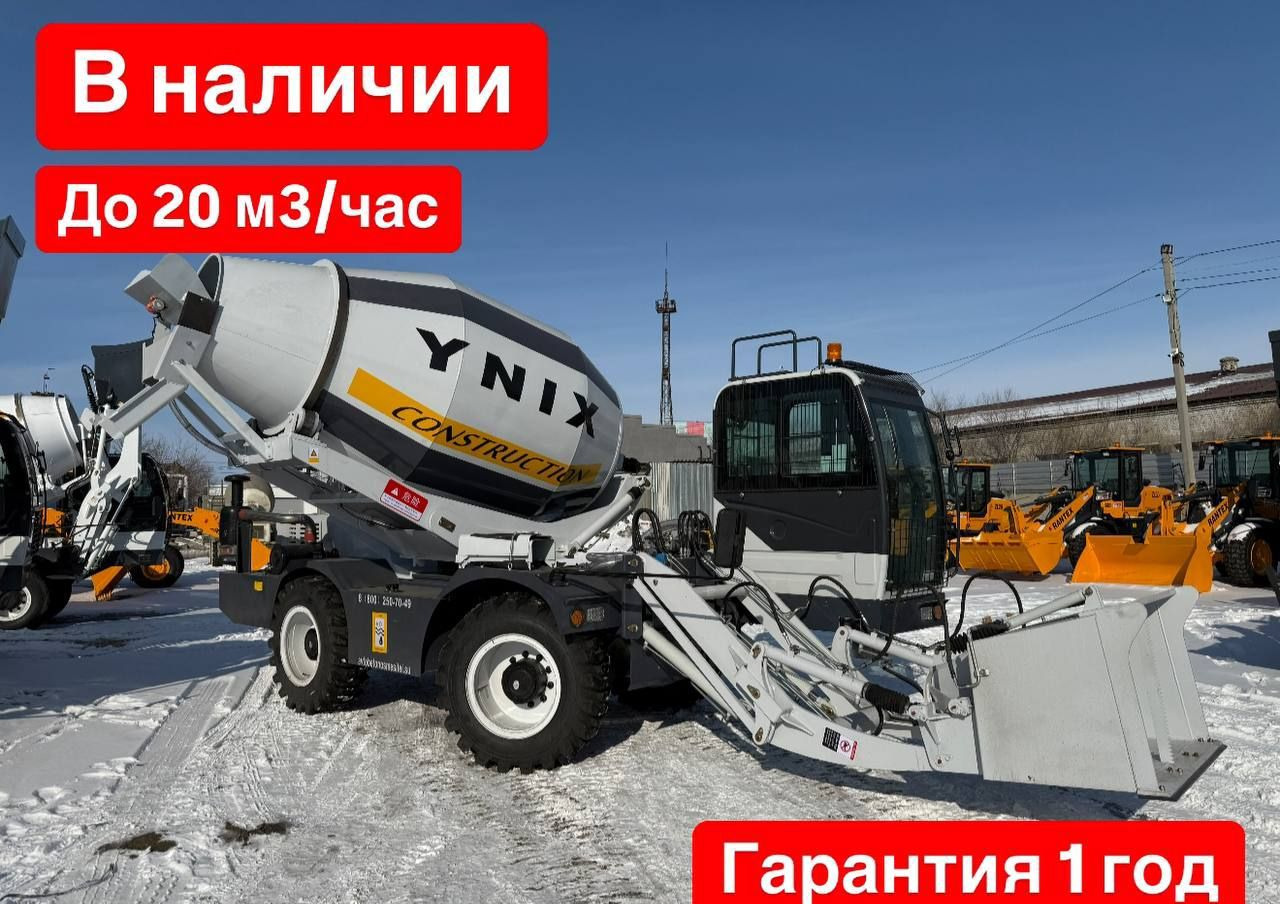 Ynix QGMC5000 - Автобетоносмеситель: фото 1 Ynix QGMC5000 - Автобетоносмеситель: фото 1