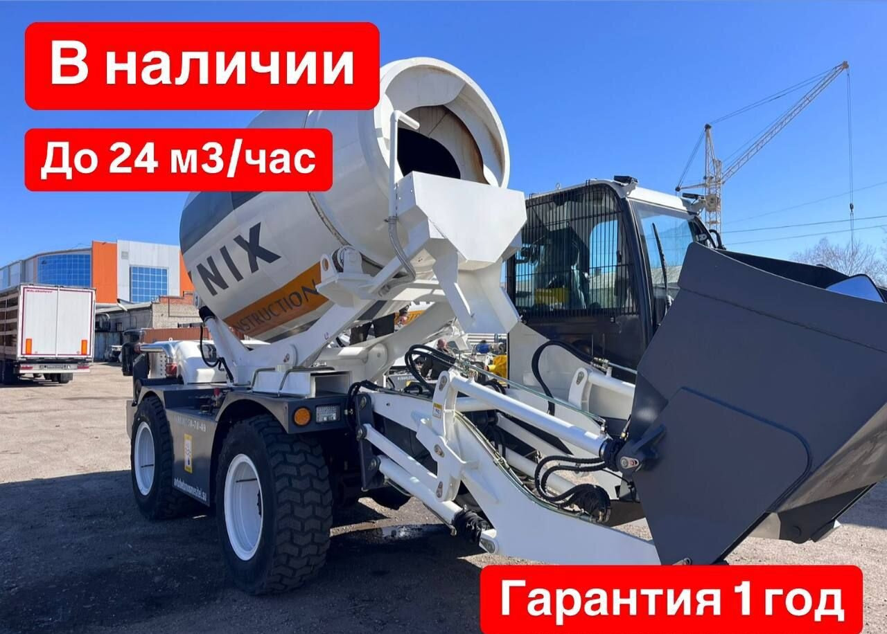 Ynix QGMC6000 - Автобетоносмеситель: фото 1 Ynix QGMC6000 - Автобетоносмеситель: фото 1