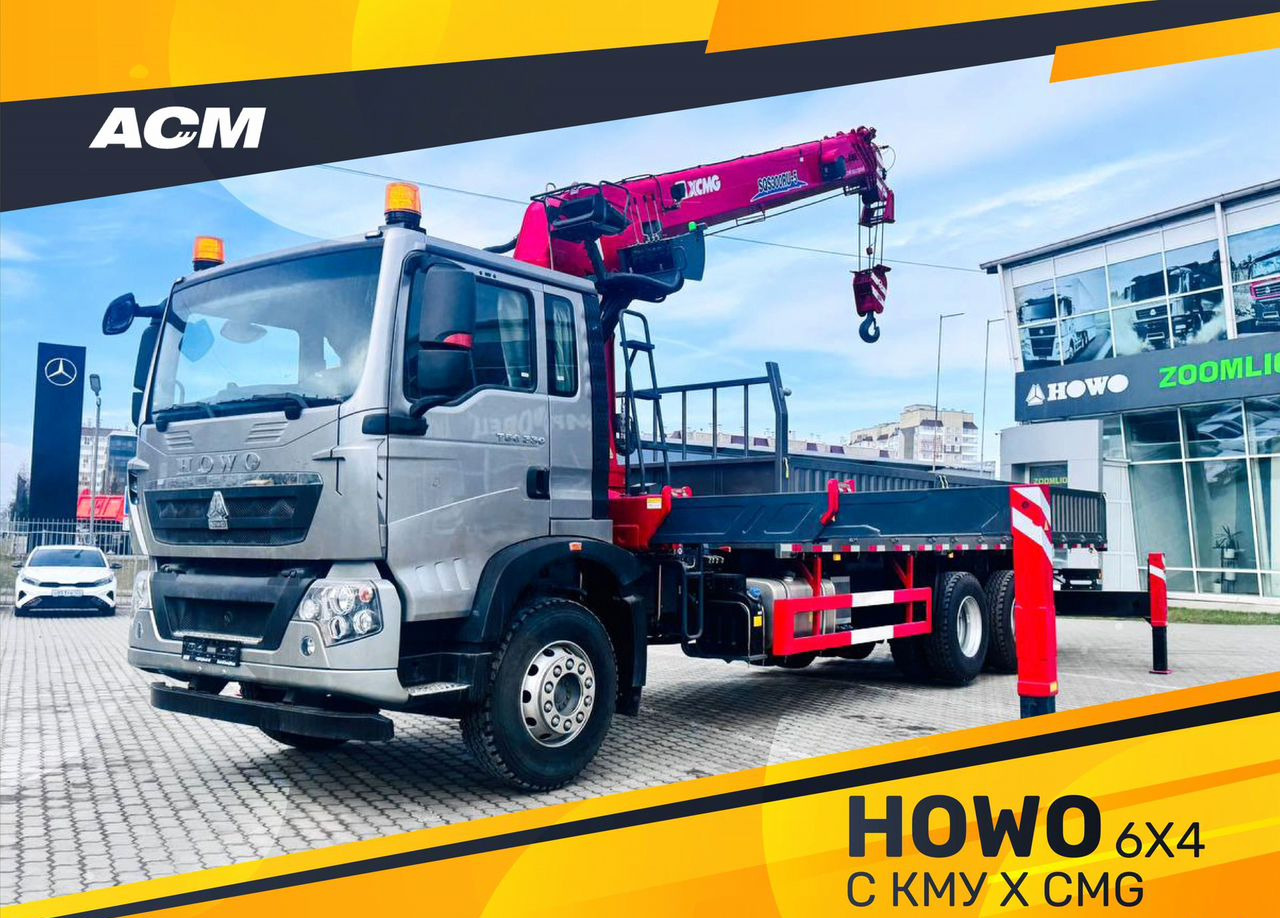 Бортовой грузовик Howo T5G с КМУ XCMG, 2024 - Грузовик бортовой/ Платформа, Автоманипулятор: фото 1 Бортовой грузовик Howo T5G с КМУ XCMG, 2024 - Грузовик бортовой/ Платформа, Автоманипулятор: фото 1