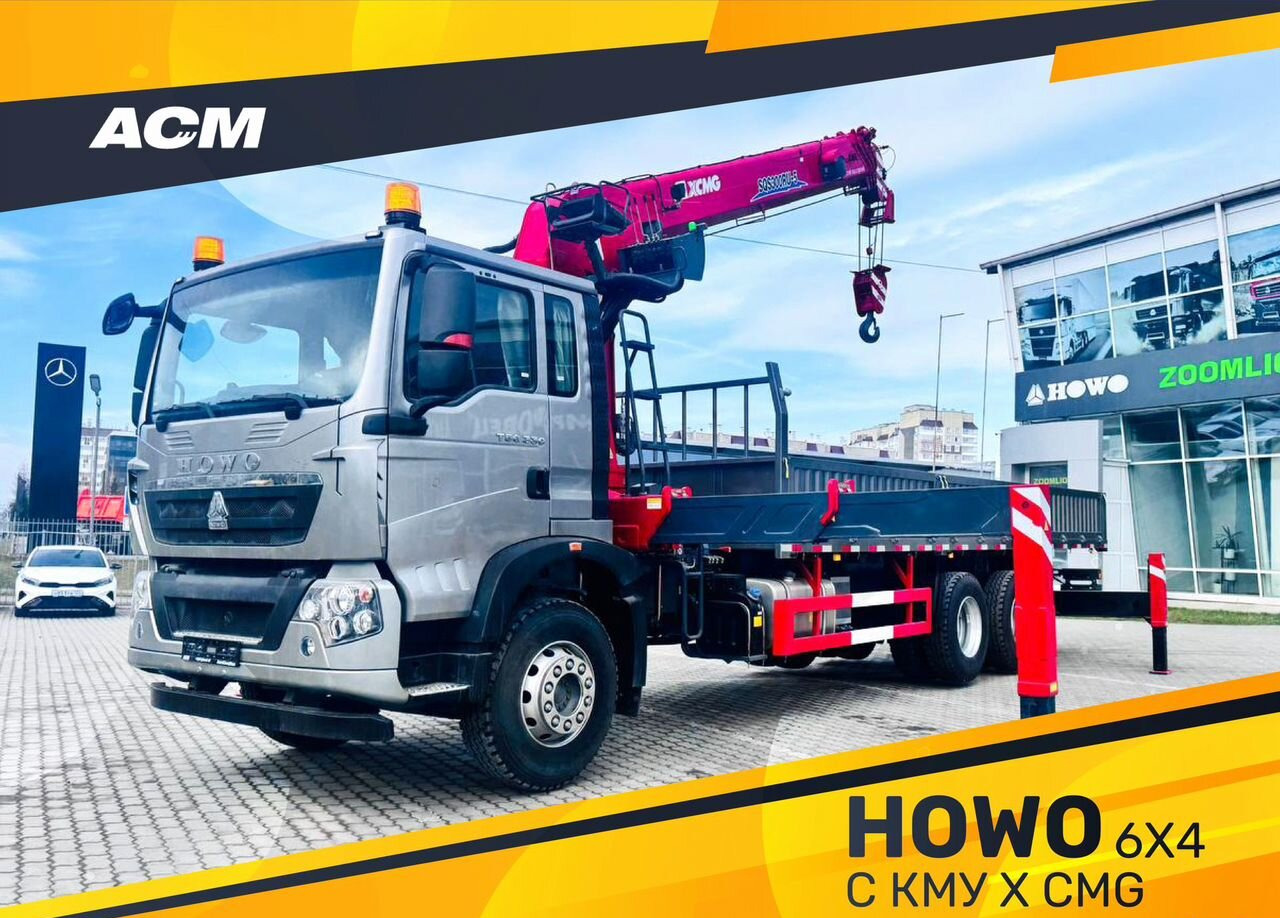 Бортовой грузовик Howo T5G с КМУ XCMG, 2024 - Грузовик бортовой/ Платформа, Автоманипулятор: фото 1 Бортовой грузовик Howo T5G с КМУ XCMG, 2024 - Грузовик бортовой/ Платформа, Автоманипулятор: фото 1
