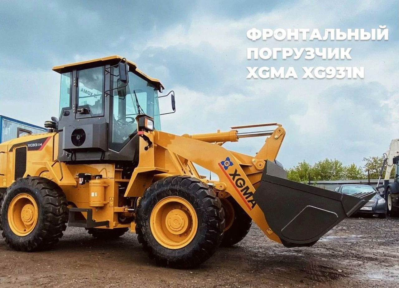 Фронтальный погрузчик XGMA / XIAGONG XG931N, 2024 - Колёсный погрузчик: фото 1 Фронтальный погрузчик XGMA / XIAGONG XG931N, 2024 - Колёсный погрузчик: фото 1