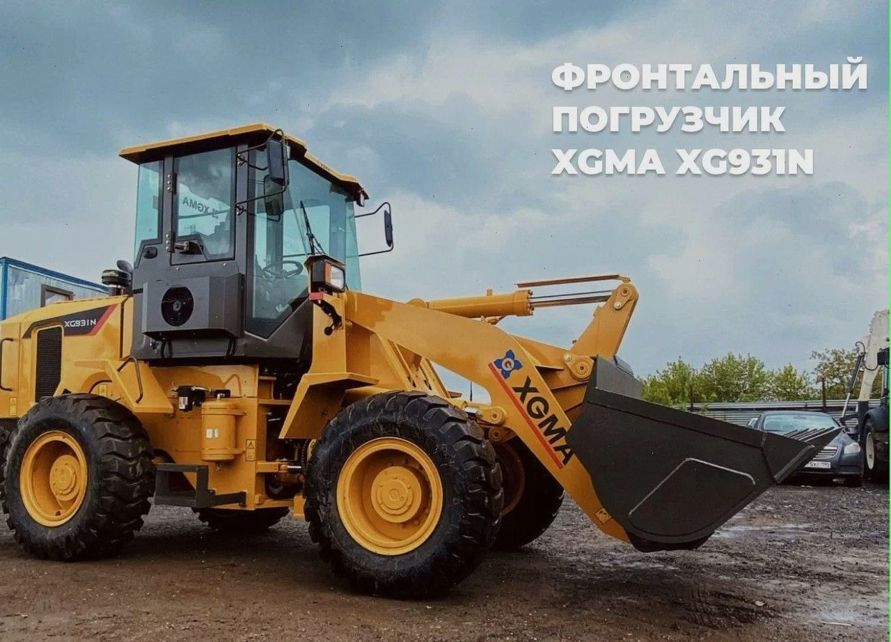 Фронтальный погрузчик XGMA / XIAGONG XG931N, 2024 - Колёсный погрузчик: фото 1 Фронтальный погрузчик XGMA / XIAGONG XG931N, 2024 - Колёсный погрузчик: фото 1