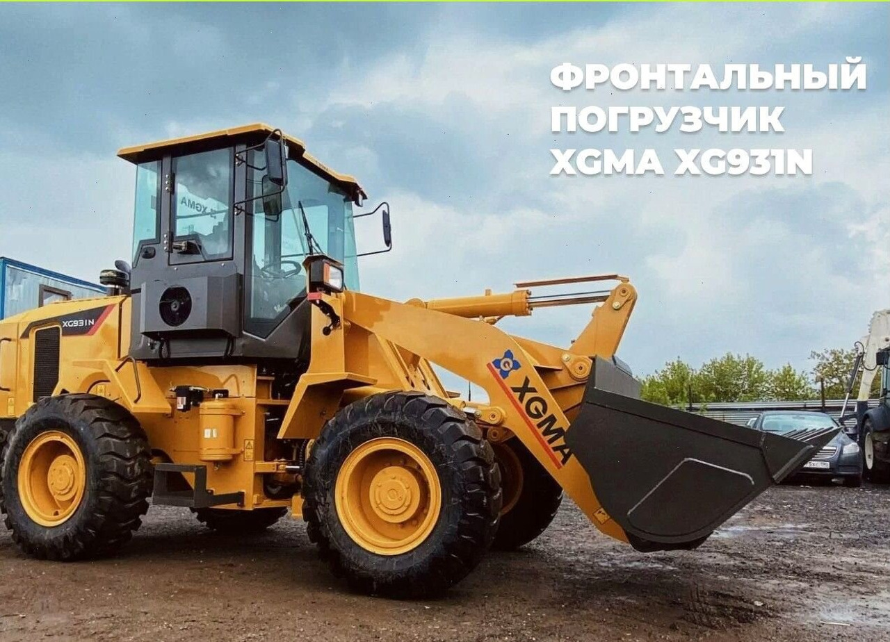 Фронтальный погрузчик XGMA / XIAGONG XG931N, 2024 - Колёсный погрузчик: фото 1 Фронтальный погрузчик XGMA / XIAGONG XG931N, 2024 - Колёсный погрузчик: фото 1