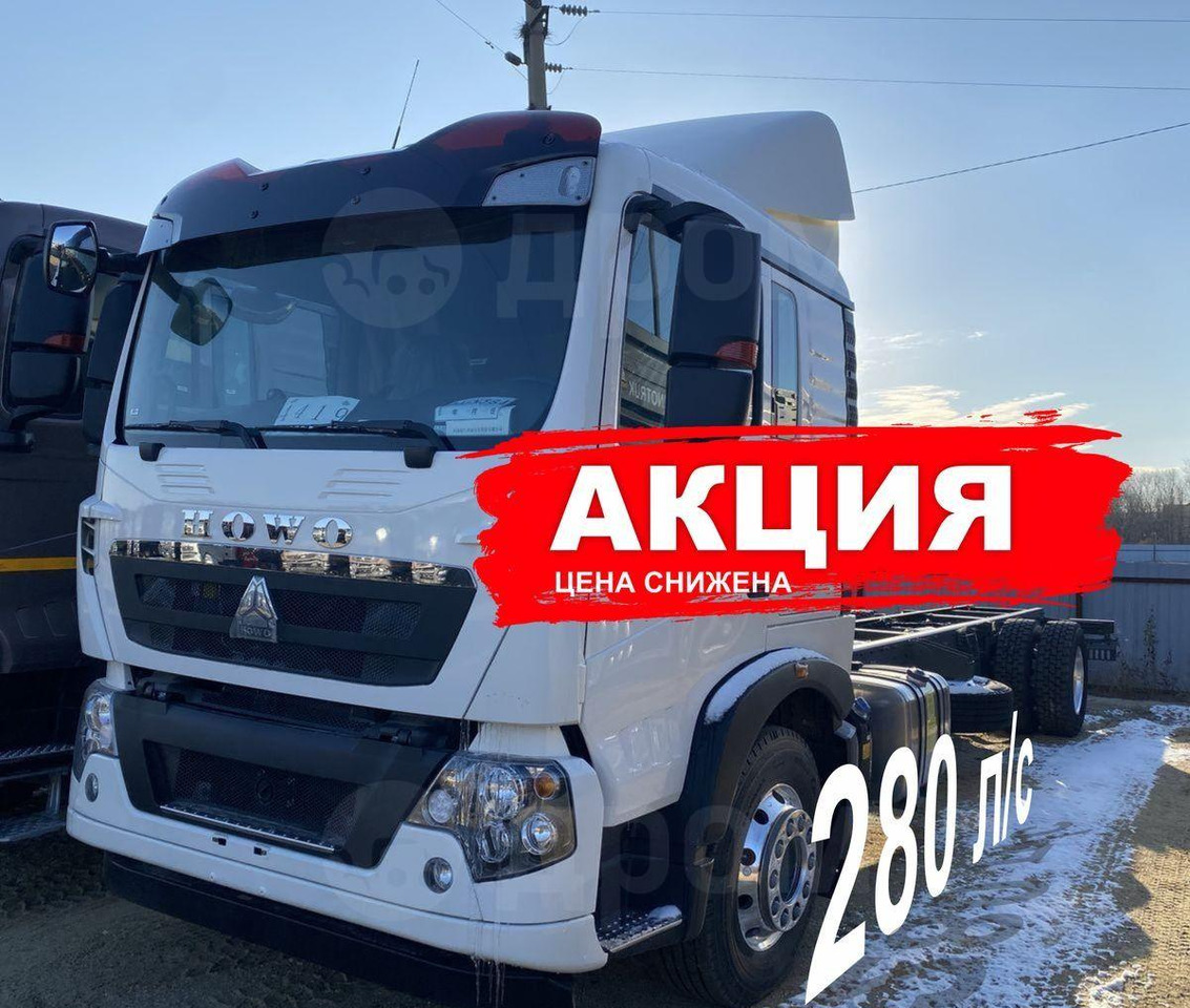 Howo T5G - Грузовик-шасси: фото 1 Howo T5G - Грузовик-шасси: фото 1