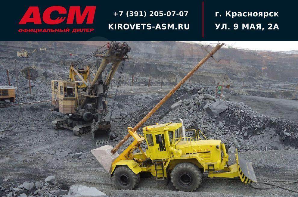 Кировец К-703МА-12 - Бульдозер: фото 1 Кировец К-703МА-12 - Бульдозер: фото 1