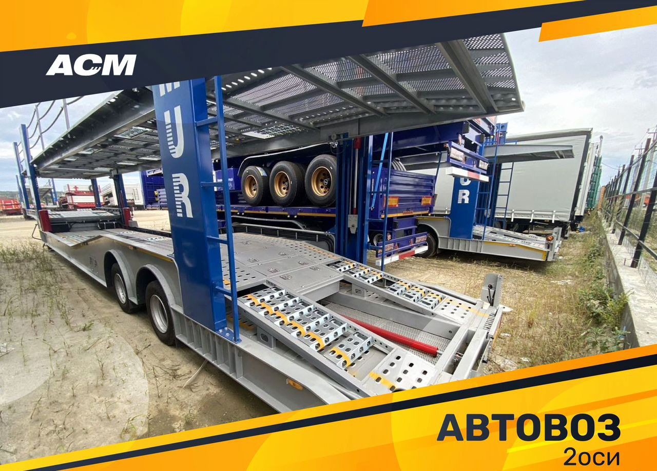 Полуприцеп автовоз AMUR LYR9402TCL, 2024 - Полуприцеп-автовоз: фото 1 Полуприцеп автовоз AMUR LYR9402TCL, 2024 - Полуприцеп-автовоз: фото 1