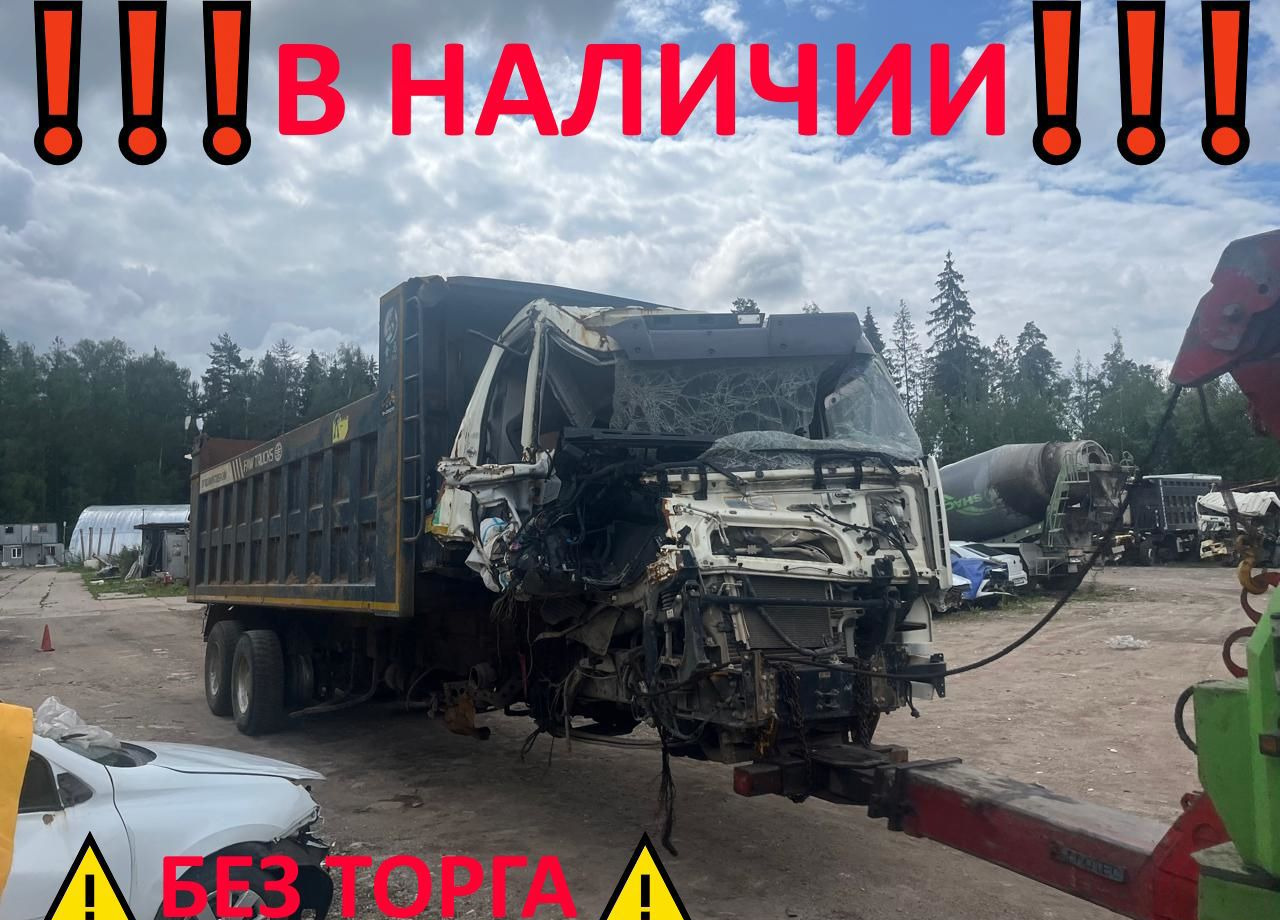 FAW J6 - Самосвал: фото 1 FAW J6 - Самосвал: фото 1