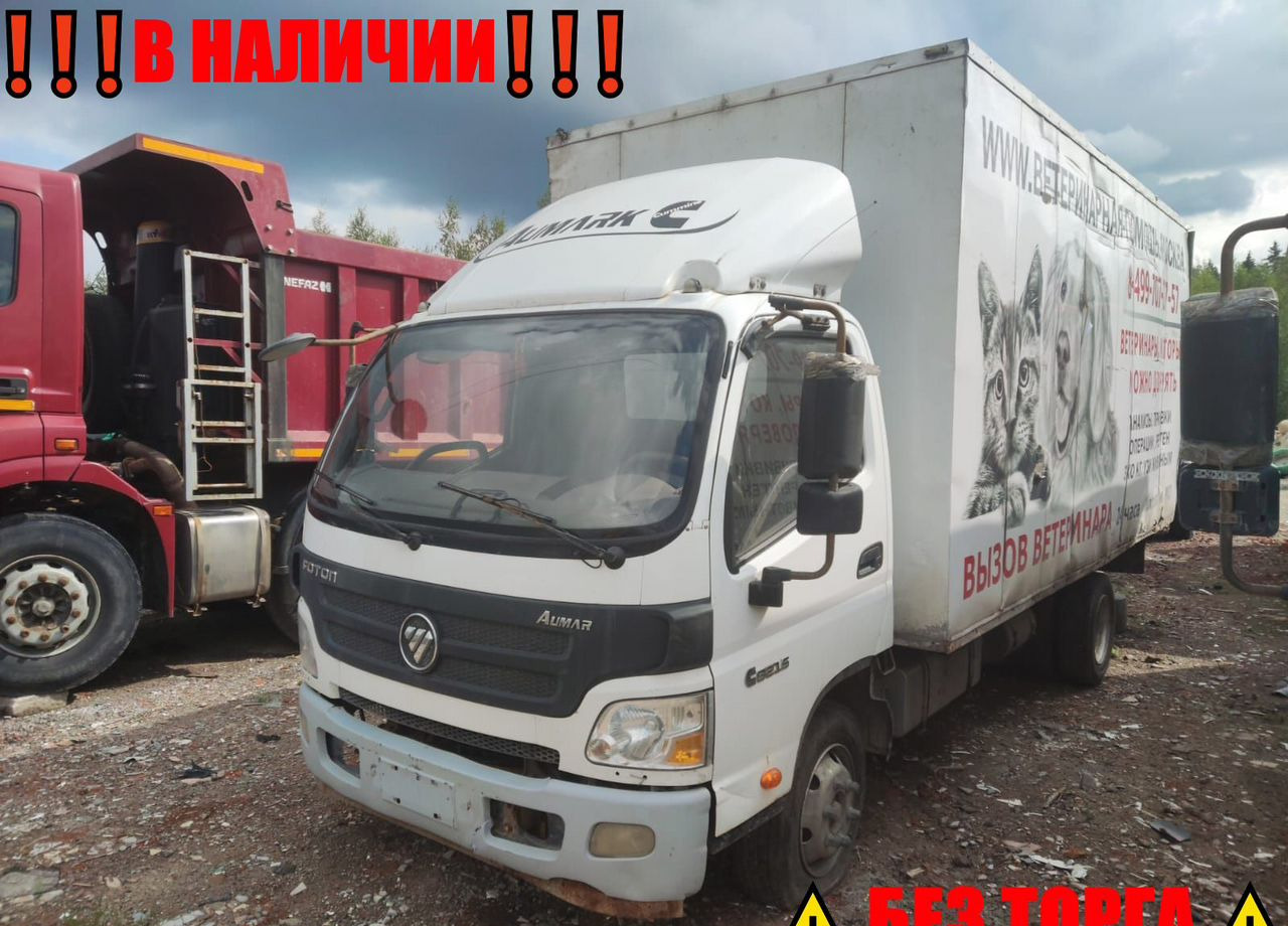 Foton Aumark BJ 1061 - Грузовик с закрытым кузовом: фото 1 Foton Aumark BJ 1061 - Грузовик с закрытым кузовом: фото 1