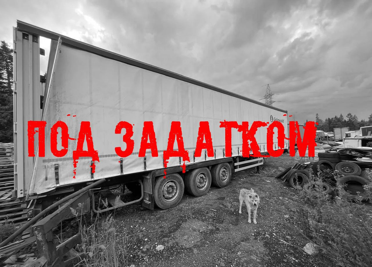 Grunwald 9453-0000010-10 - Тентованный полуприцеп: фото 1 Grunwald 9453-0000010-10 - Тентованный полуприцеп: фото 1