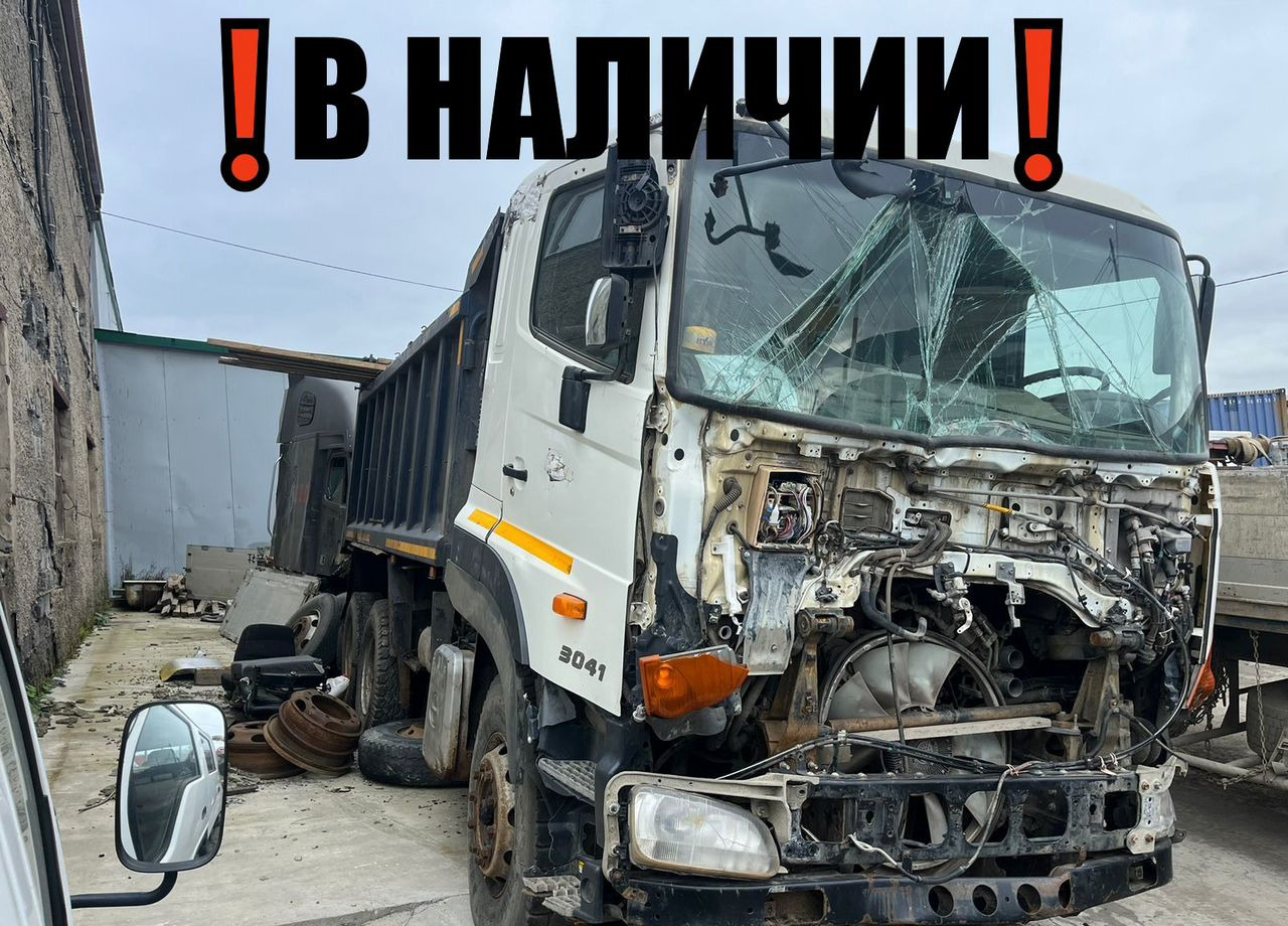 Hino 700 (Profia) - Самосвал: фото 1 Hino 700 (Profia) - Самосвал: фото 1