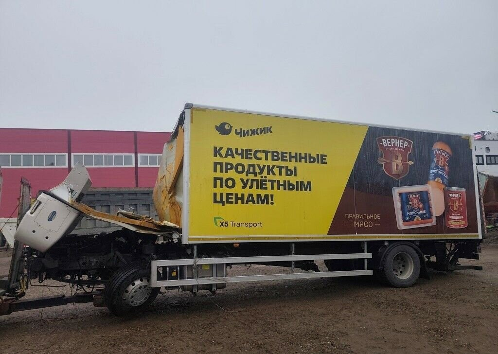 Рефрижератор Howo T5G: фото 7 Рефрижератор Howo T5G: фото 7