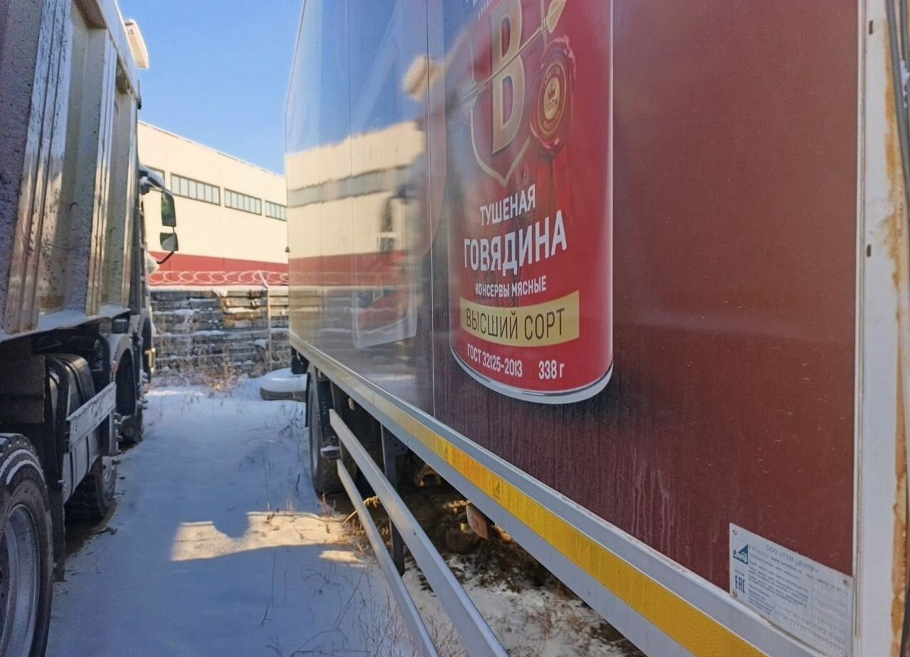 Рефрижератор Howo T5G: фото 36