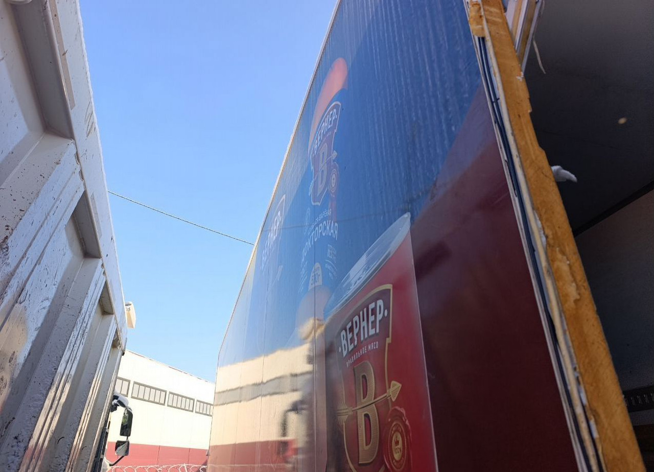 Рефрижератор Howo T5G: фото 38