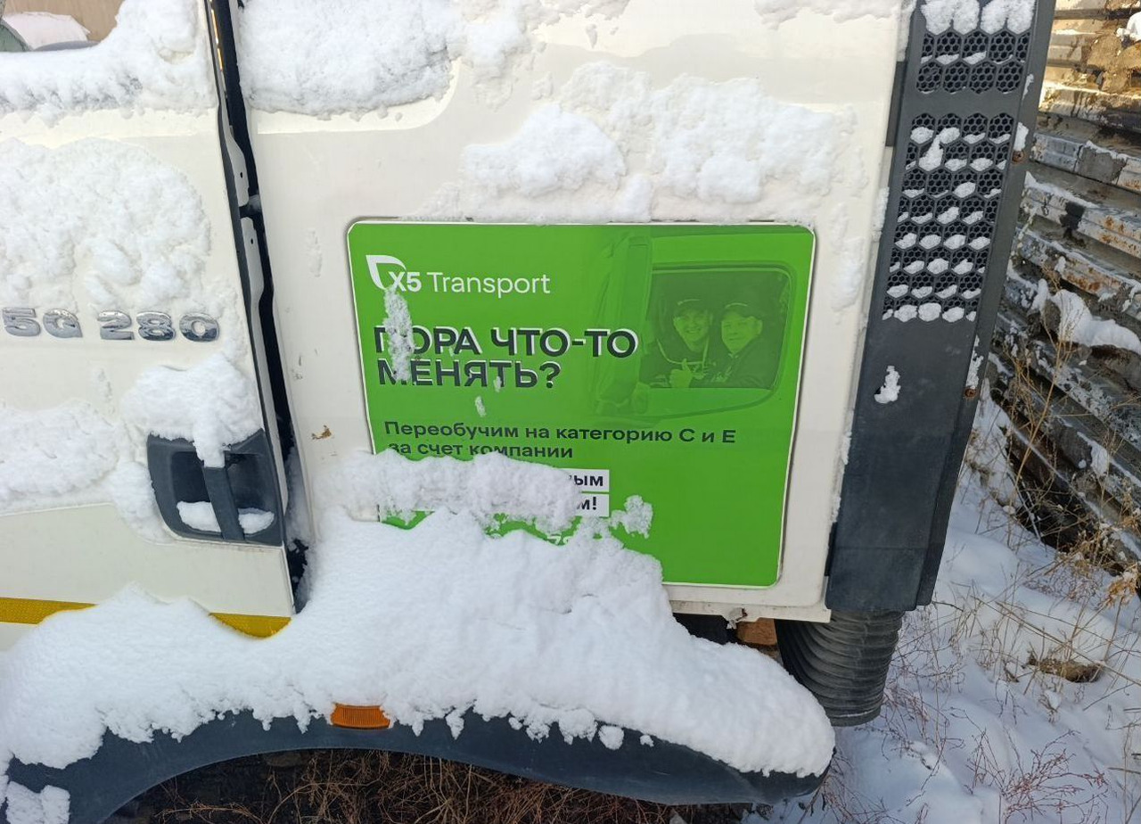 Рефрижератор Howo T5G: фото 30