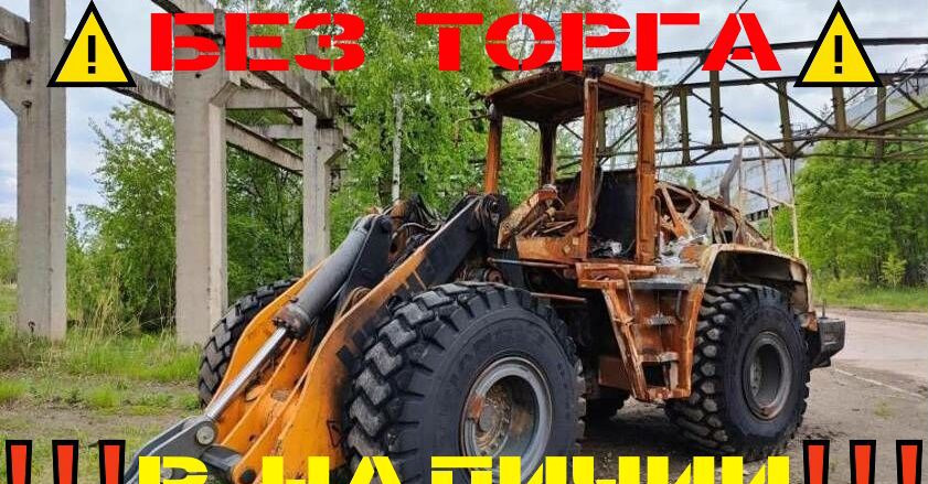 Liebherr L 550 - Колёсный погрузчик: фото 5 Liebherr L 550 - Колёсный погрузчик: фото 5