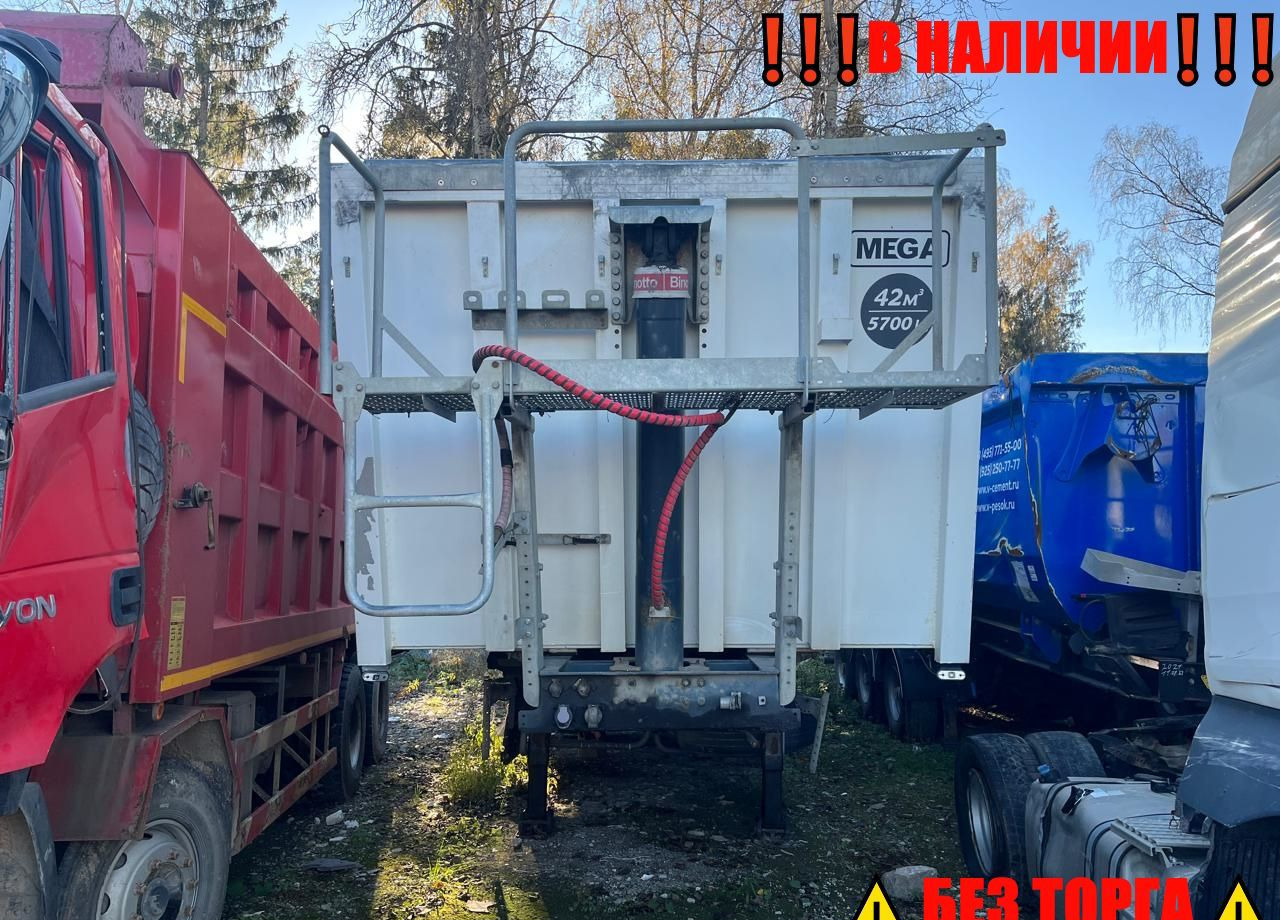 Mega MNW 3 - Самосвальный полуприцеп: фото 1 Mega MNW 3 - Самосвальный полуприцеп: фото 1
