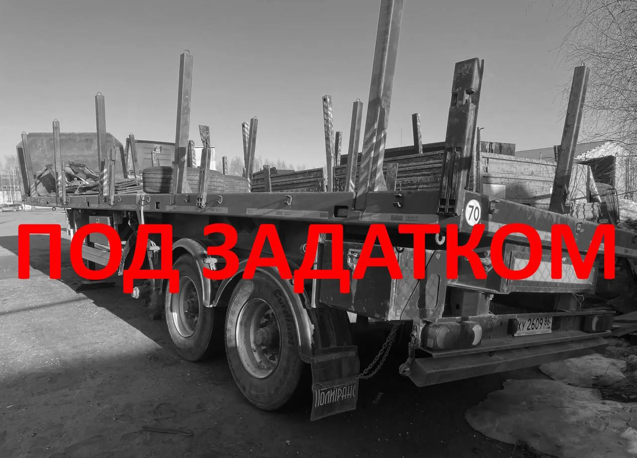 Политранс 94171-0000011 - Бортовой полуприцеп/ Платформа: фото 1 Политранс 94171-0000011 - Бортовой полуприцеп/ Платформа: фото 1