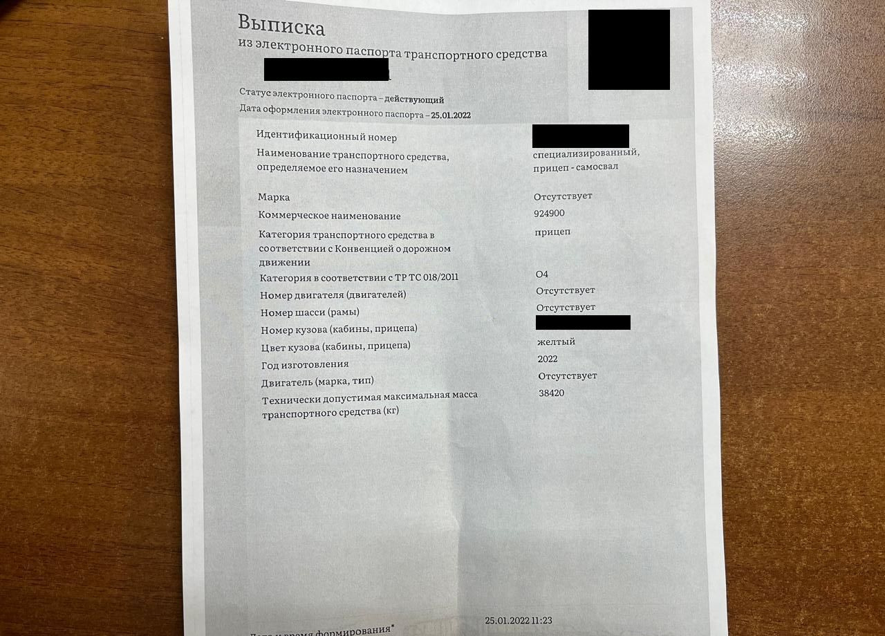 РИАТ 924900 - Самосвальный полуприцеп: фото 3 РИАТ 924900 - Самосвальный полуприцеп: фото 3