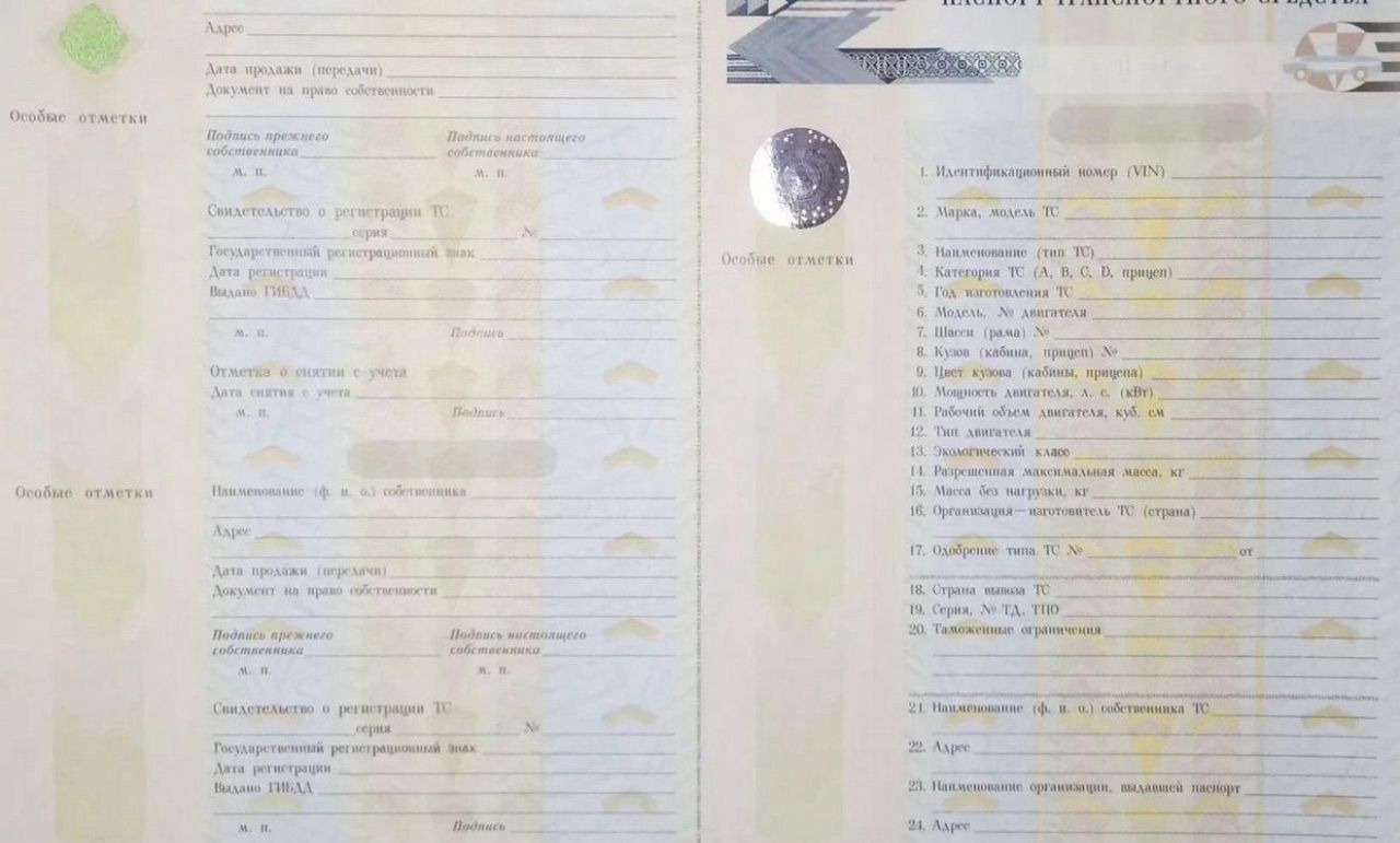 Schmitz Cargobull SKO 24 L - Полуприцеп-рефрижератор: фото 1 Schmitz Cargobull SKO 24 L - Полуприцеп-рефрижератор: фото 1