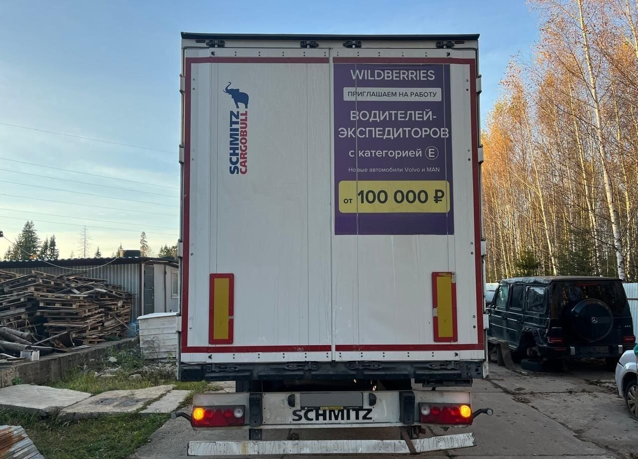 Schmitz Cargobull SKO 24 - Изотермический полуприцеп: фото 4 Schmitz Cargobull SKO 24 - Изотермический полуприцеп: фото 4