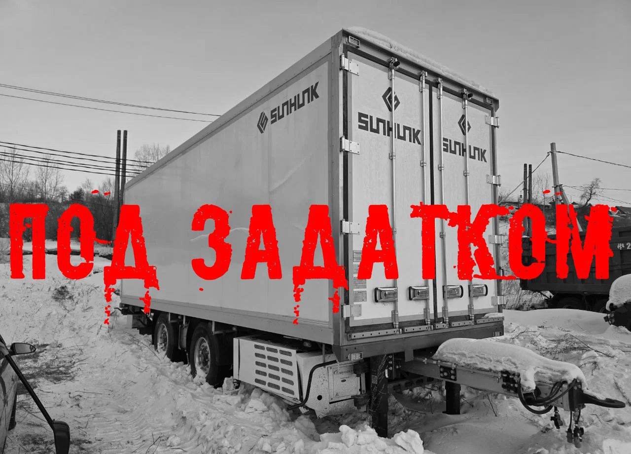 Sunhunk XHCL - Прицеп-рефрижератор: фото 1 Sunhunk XHCL - Прицеп-рефрижератор: фото 1