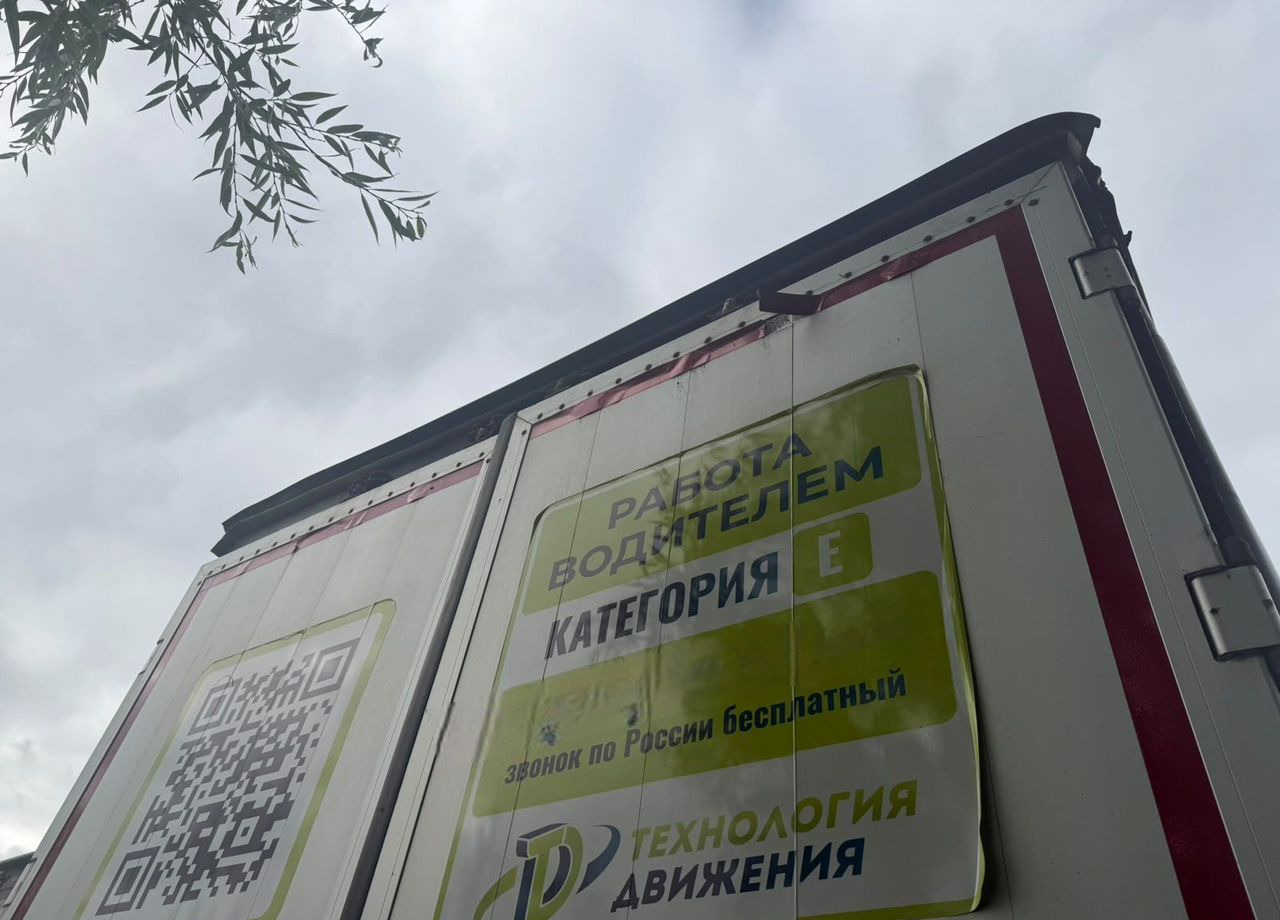 Шторно-бортовой полуприцеп Тонар 97882: фото 28 Шторно-бортовой полуприцеп Тонар 97882: фото 28