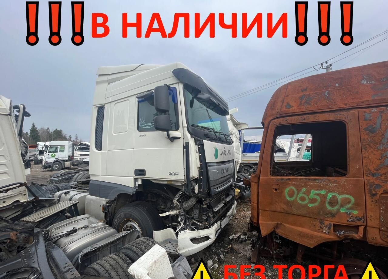 DAF XF - Тягач: фото 1 DAF XF - Тягач: фото 1