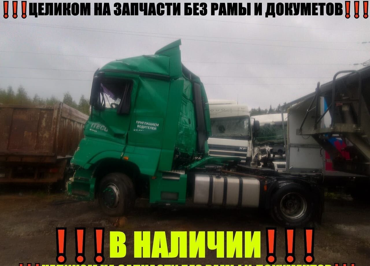 КАМАЗ 54901 - Тягач: фото 1 КАМАЗ 54901 - Тягач: фото 1