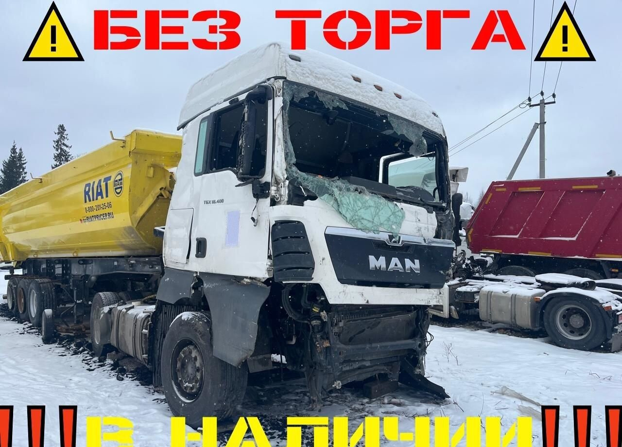 MAN TGX - Тягач: фото 1 MAN TGX - Тягач: фото 1