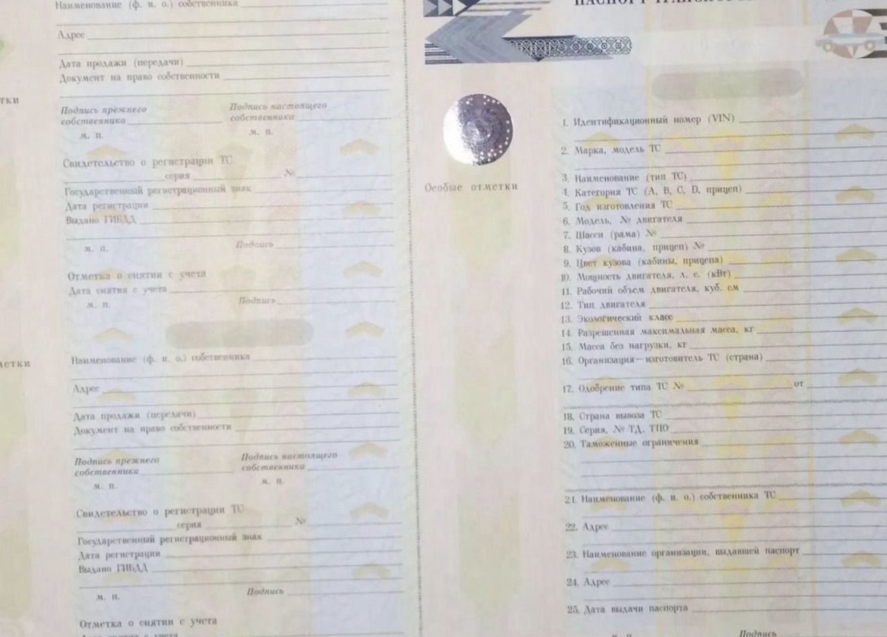 Mercedes-Benz Actros - Тягач: фото 1 Mercedes-Benz Actros - Тягач: фото 1