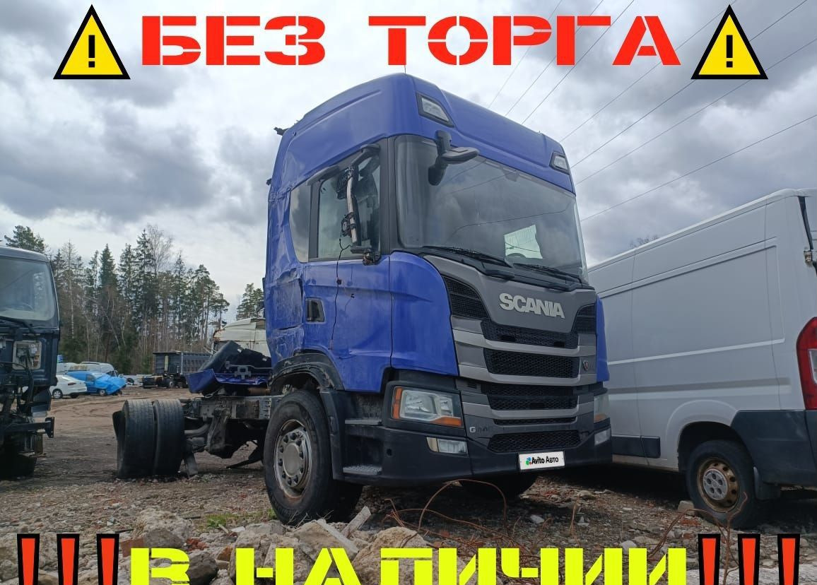Scania G - Тягач: фото 1 Scania G - Тягач: фото 1
