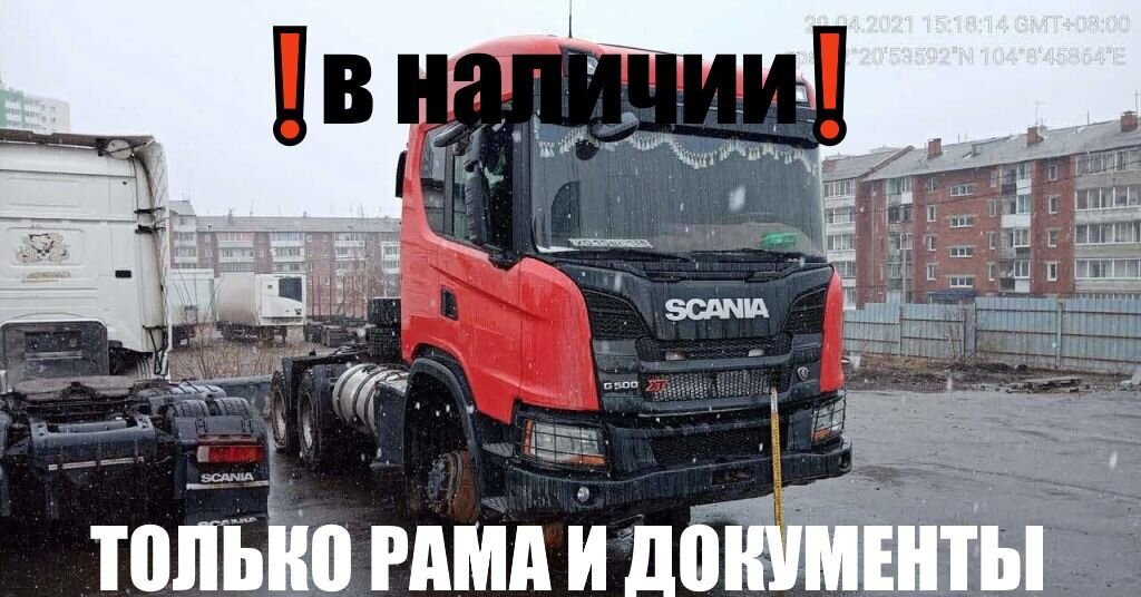 Scania G - Тягач: фото 1 Scania G - Тягач: фото 1