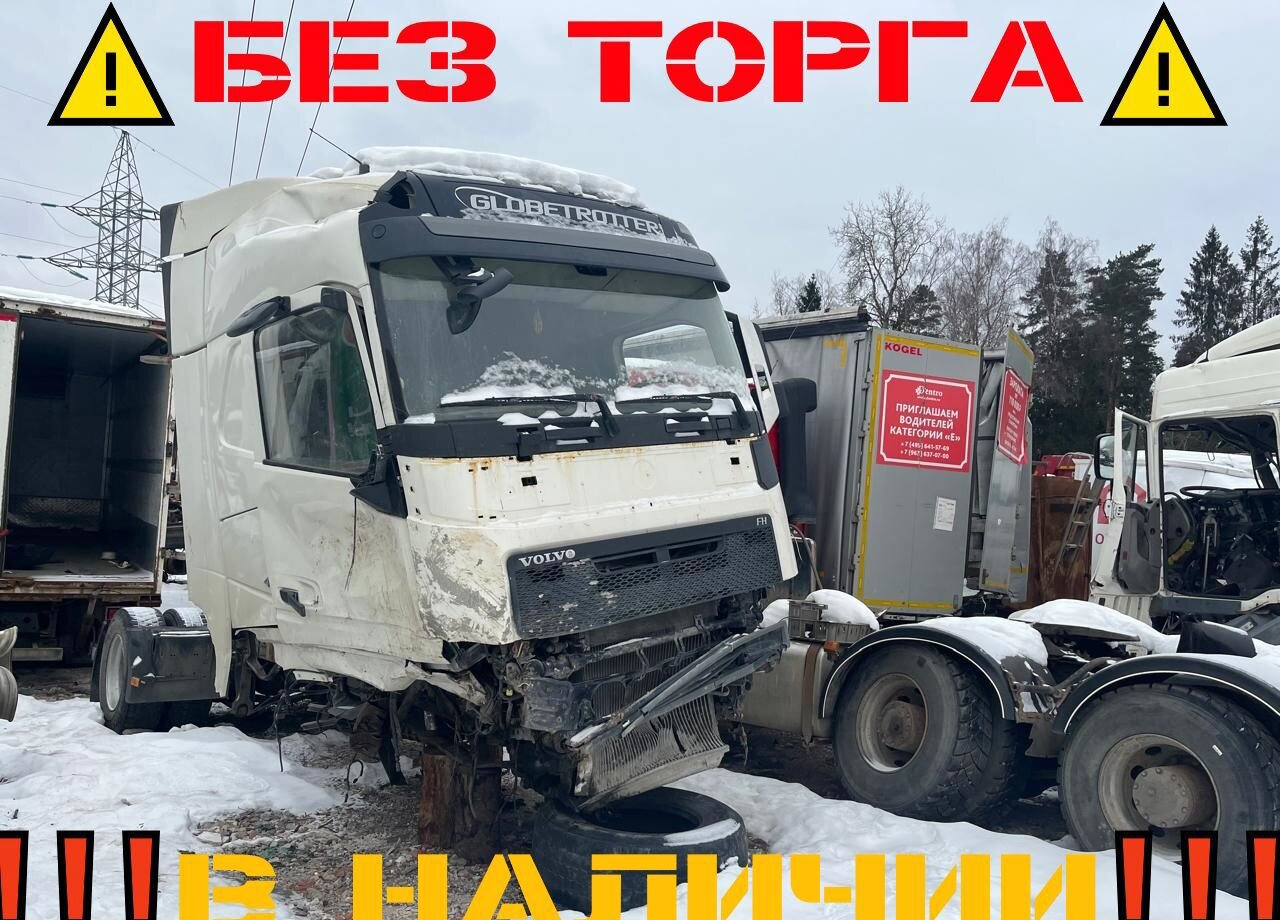 Volvo FH - Тягач: фото 3 Volvo FH - Тягач: фото 3