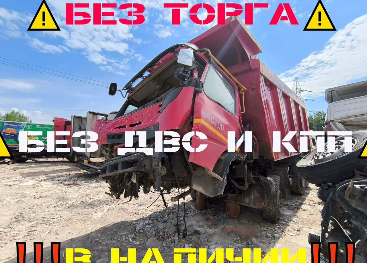 Volvo FM Truck 8X4 - Самосвал: фото 1 Volvo FM Truck 8X4 - Самосвал: фото 1