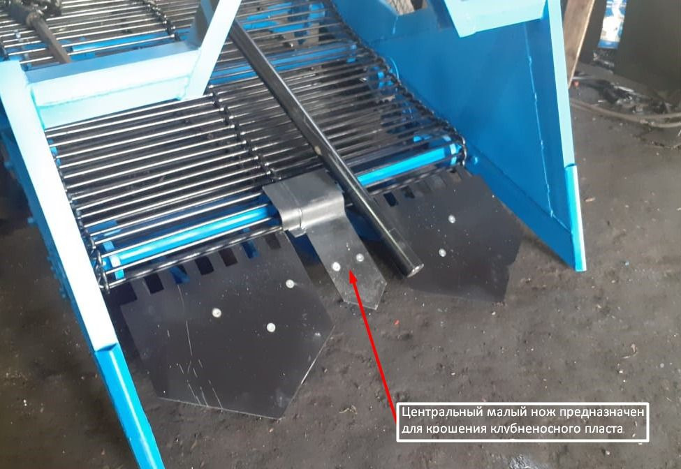 Новый Картофелеуборочный комбайн ООО "Трио" КН-2: фото 6
