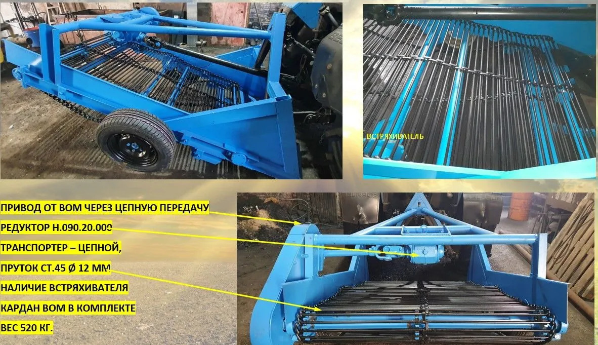 Новый Картофелеуборочный комбайн ООО "Трио" КН-2: фото 8