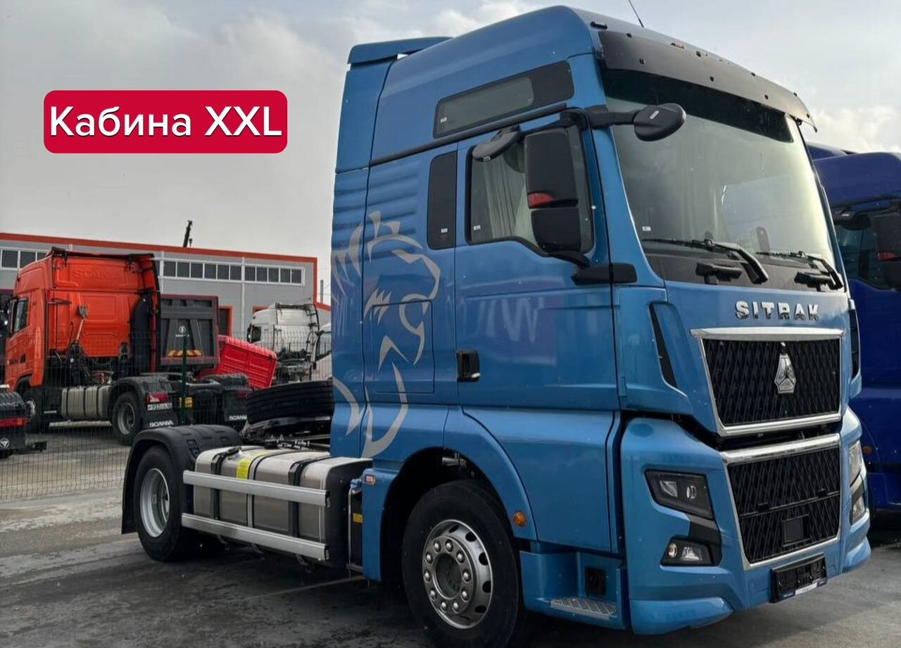 Sitrak C7H MAX - Тягач: фото 1 Sitrak C7H MAX - Тягач: фото 1