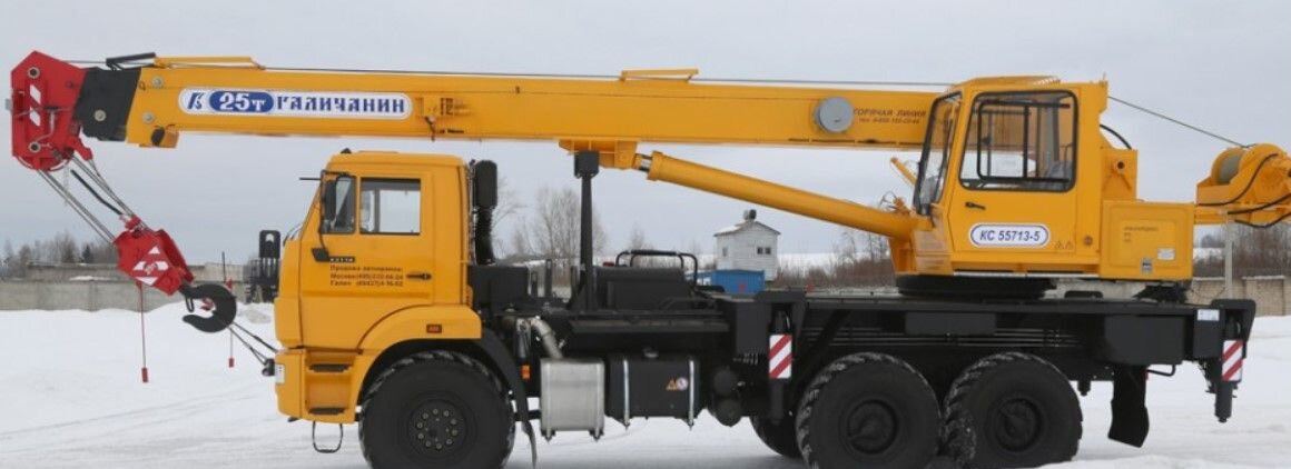 Галичанин КС-55713-5 - Мобильный кран: фото 2 Галичанин КС-55713-5 - Мобильный кран: фото 2