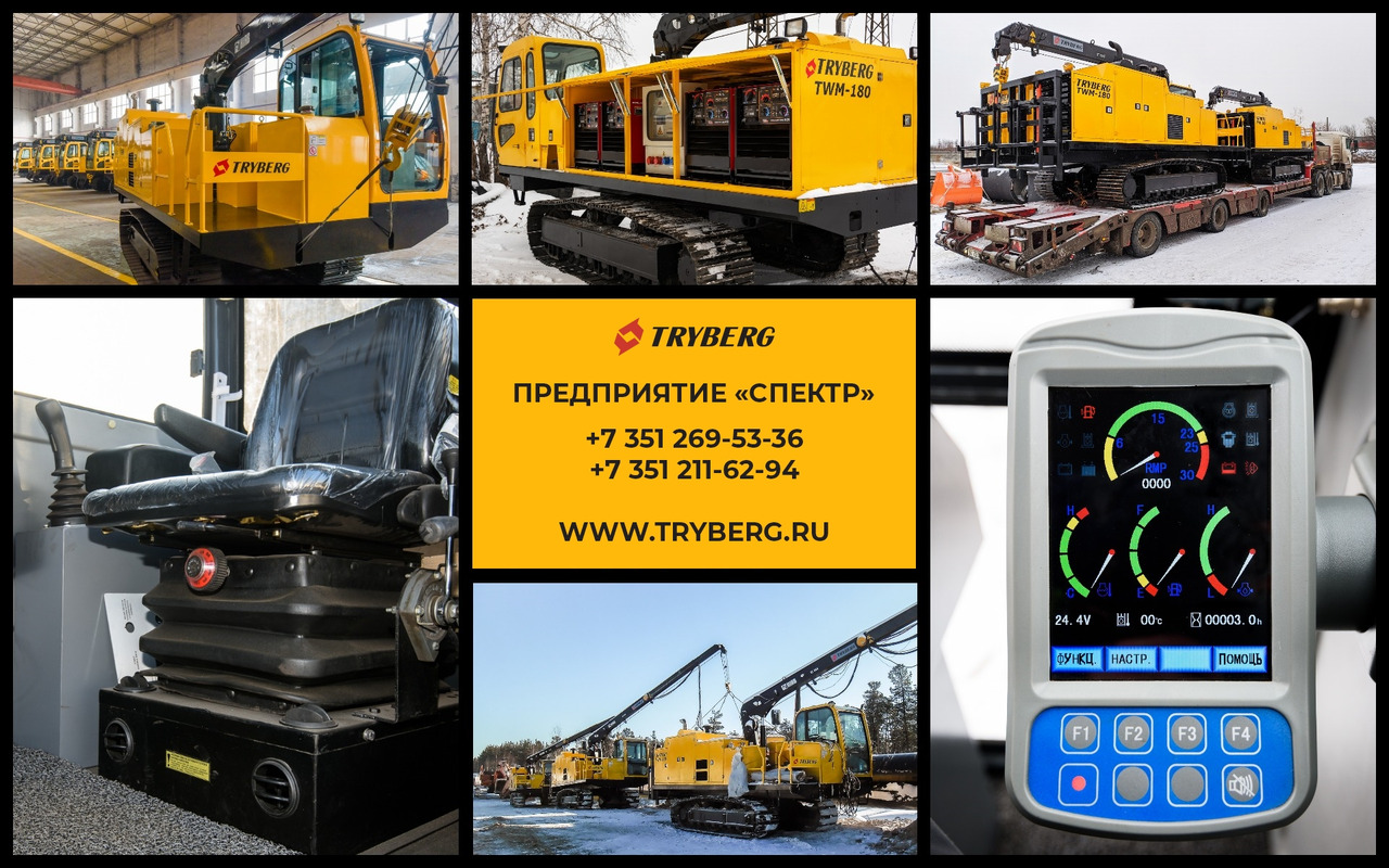 Новый Трубоукладчик TRYBERG TWM-180: фото 11