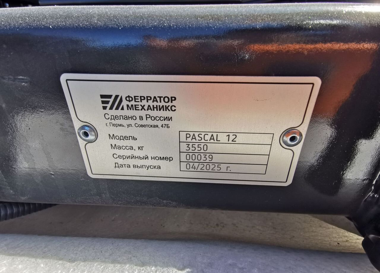 Новый Пресс-подборщик рулонный FMT Pascal 12: фото 9