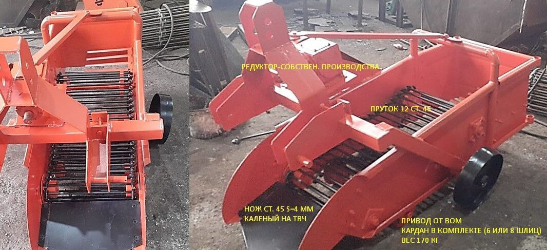 Новый Картофелеуборочный комбайн Картофелекопатель однорядный КН-1: фото 7 Новый Картофелеуборочный комбайн Картофелекопатель однорядный КН-1: фото 7
